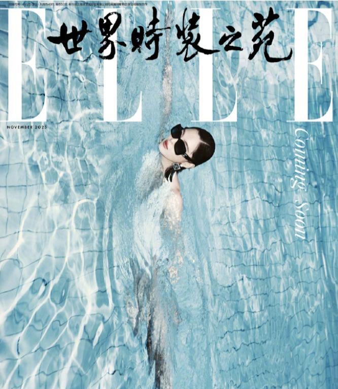 各大杂志对辛芷蕾的封面迫不及待
ELLE刚拍完辛芷蕾直接就放出了预告，这拍的可是