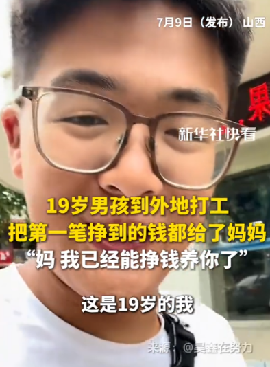 太暖了！陕西，一位19岁男孩骑着电动车回家，见到正在院里洗衣的妈妈，二话不说掏出