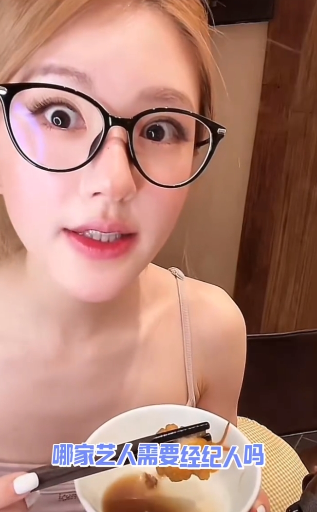赵露思现在挺痛苦的