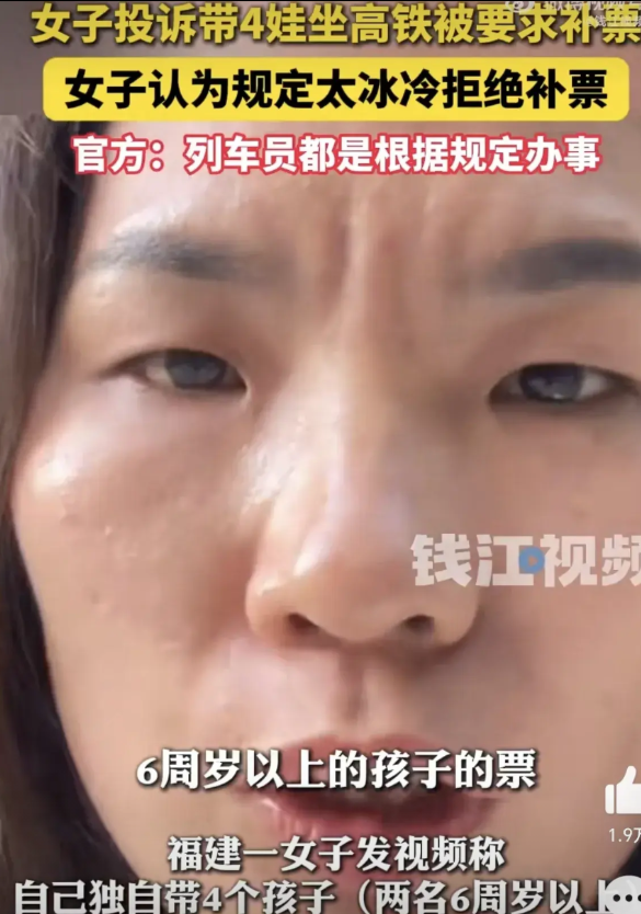 “1个成年人只能携带1名6周岁以下儿童”的规定，是否与国家放开的二胎政策相违背？