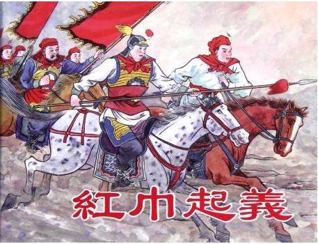 刘福通反元尚有缘故，这个死囚为何也反元？因为他知道一个秘密！