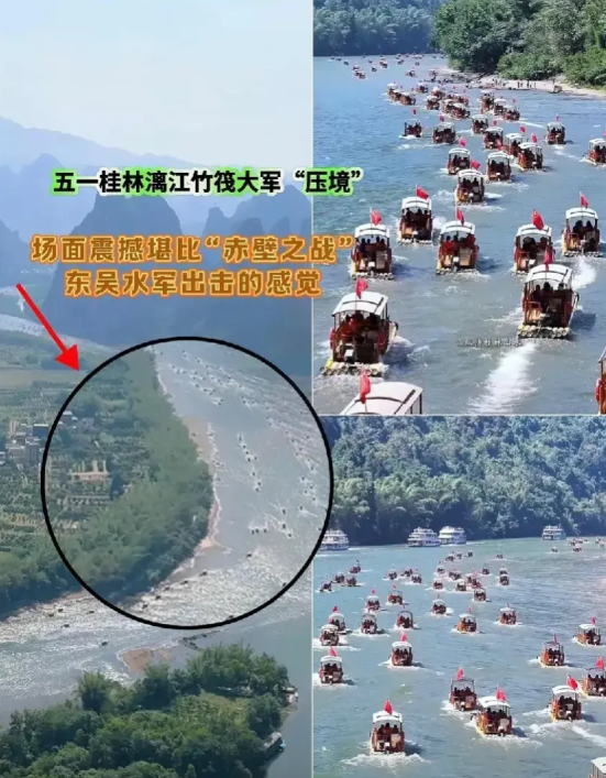 一觉醒來，出门跟不出门的人都沉默了

广西桂林已失守！
以为广西旅游这个五一已经