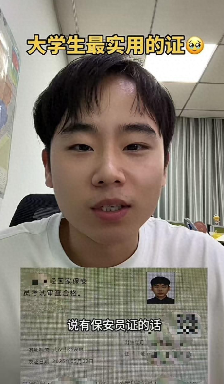 博士生考保安证获关注，声称想拿证去周杰伦演唱会，回应：考场年轻人很多，一天可考完