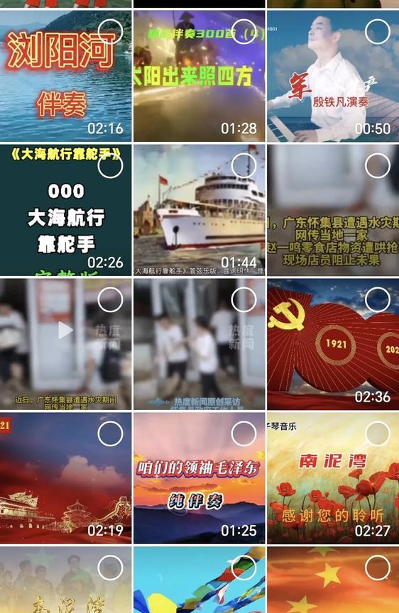我这人办事还真是认真，朋友说她们小区要组织庆“七一”活动，她接到任务给小区六七十