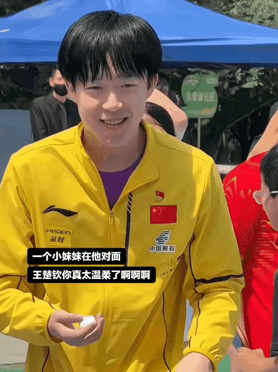 大头终于露出了天使般的笑容。
大家都知道，
王楚钦这两天很惨，
刚来成都，
就被