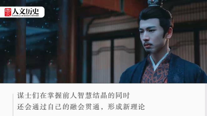 古代没有互联网，还整天待在家里的谋士，是怎么做到运筹帷幄的？