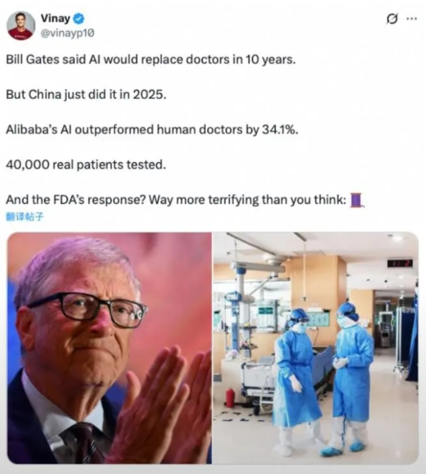 这回中国科技又给老外整破防了！
阿里达摩院搞出的医疗AI