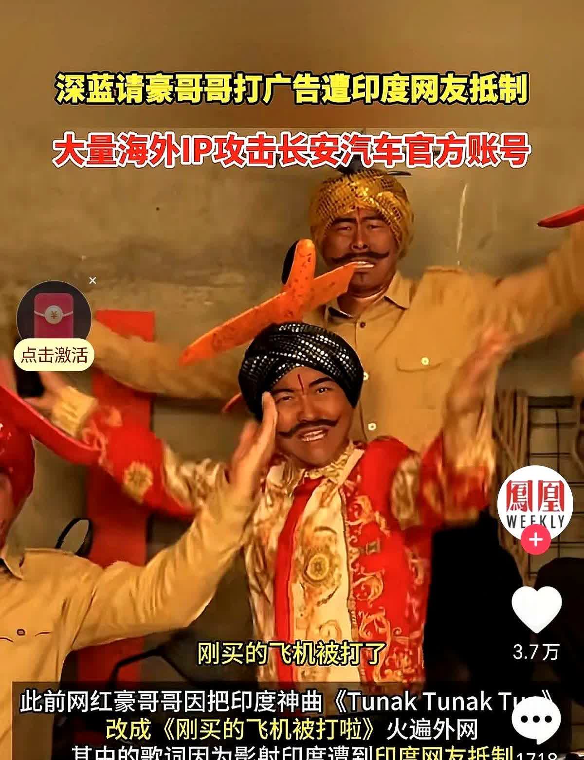 深蓝汽车的老板要笑晕了

这泼天的富贵，不接白不接呀

本来我都不知道深