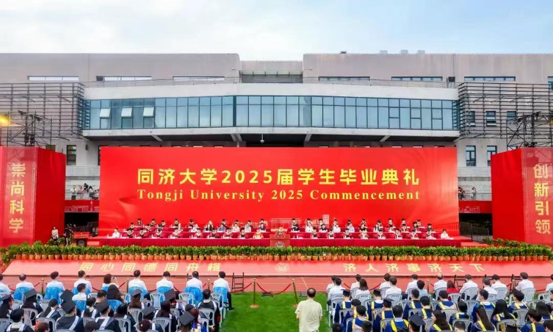 同济大学院士新校长首次露面：寄语毕业生做一个与祖国同行的奋斗者！
杨院士刚刚履新