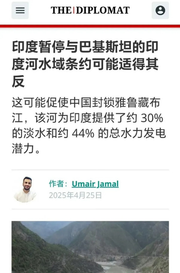 印度玩断水这套小心搬石头砸自己脚











妈呀，印度这次可真是玩儿
