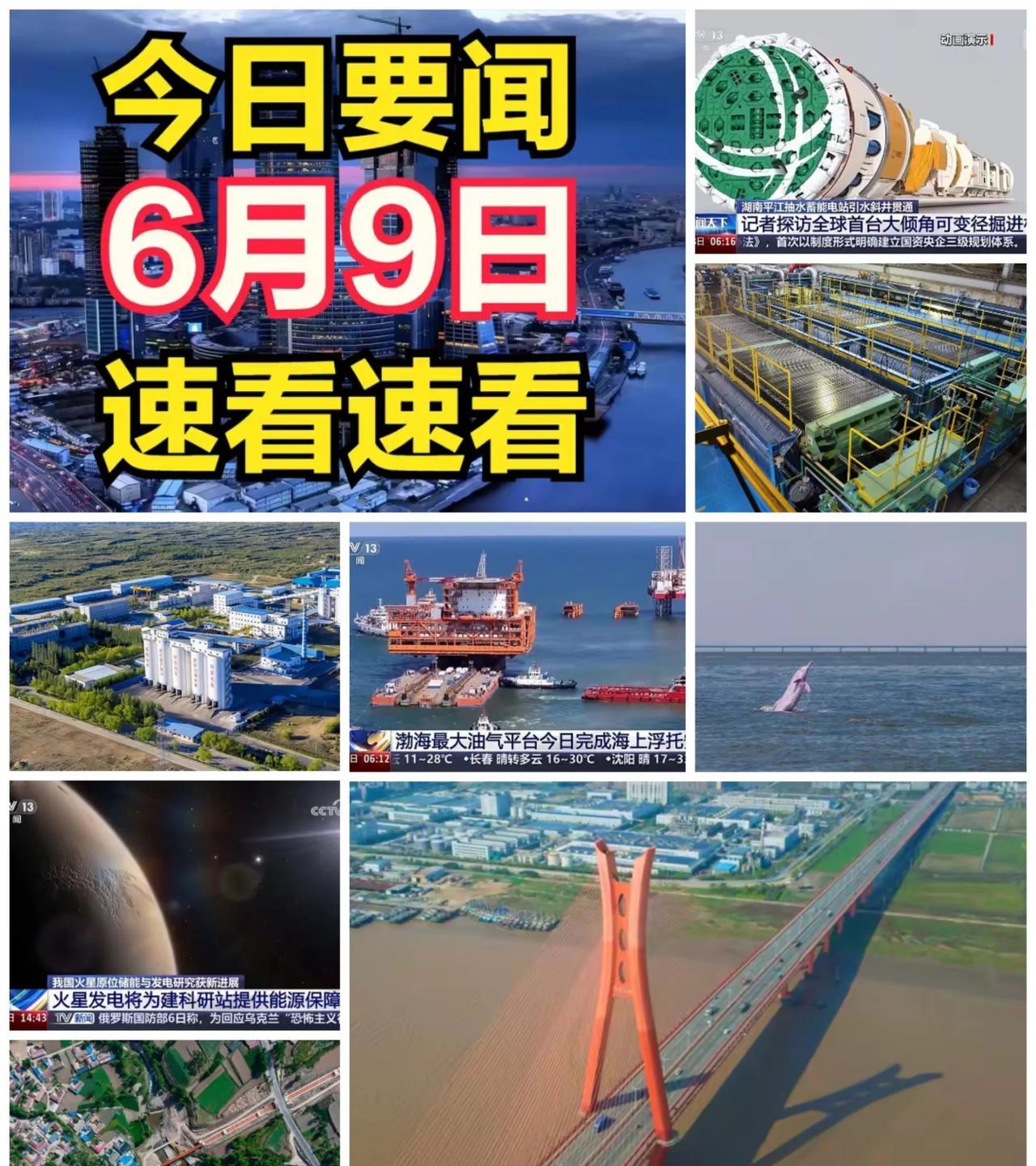湖南平江电站1号引水斜井在2023年贯通，为电站7月蓄水奠定基础。平江电站总装机