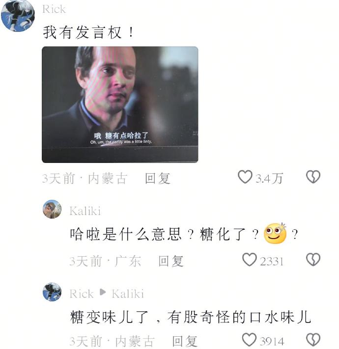 我有发言权