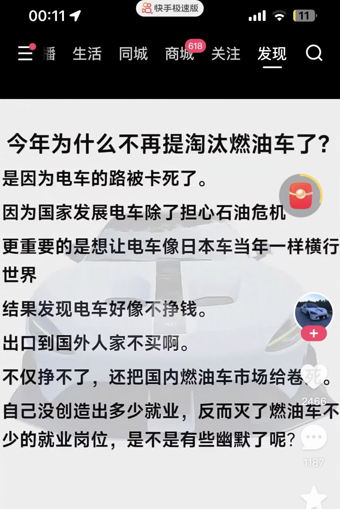 淘汰燃油车是必然的，只是时间问题！