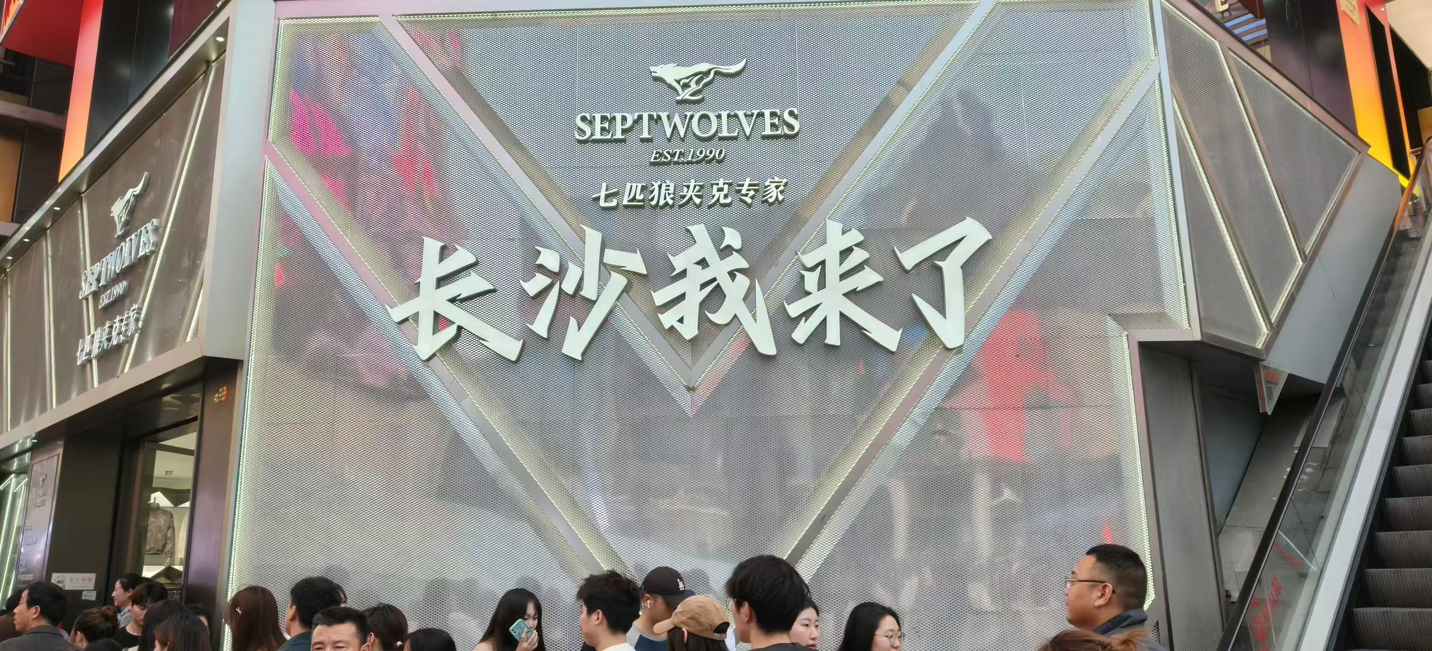 📸湖南长沙闹市打卡｜步行街 吃喝玩乐全记录✨