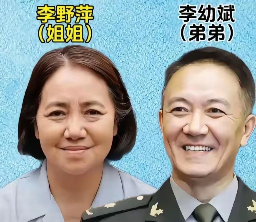 俺说这娱乐圈啊，真就是个圈，转来转去都是亲戚！
​李野萍和李幼斌这姐弟俩。姐姐李