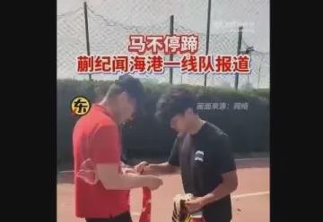 好消息！
蒯纪闻参加完U22盐城国际足球邀请赛后，没有加入海港预备队、没有前往
