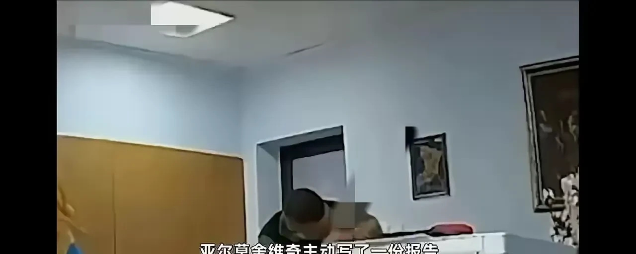 乌克兰征兵负责人丑闻











天呐！乌克兰征兵办公室居然爆出这种事