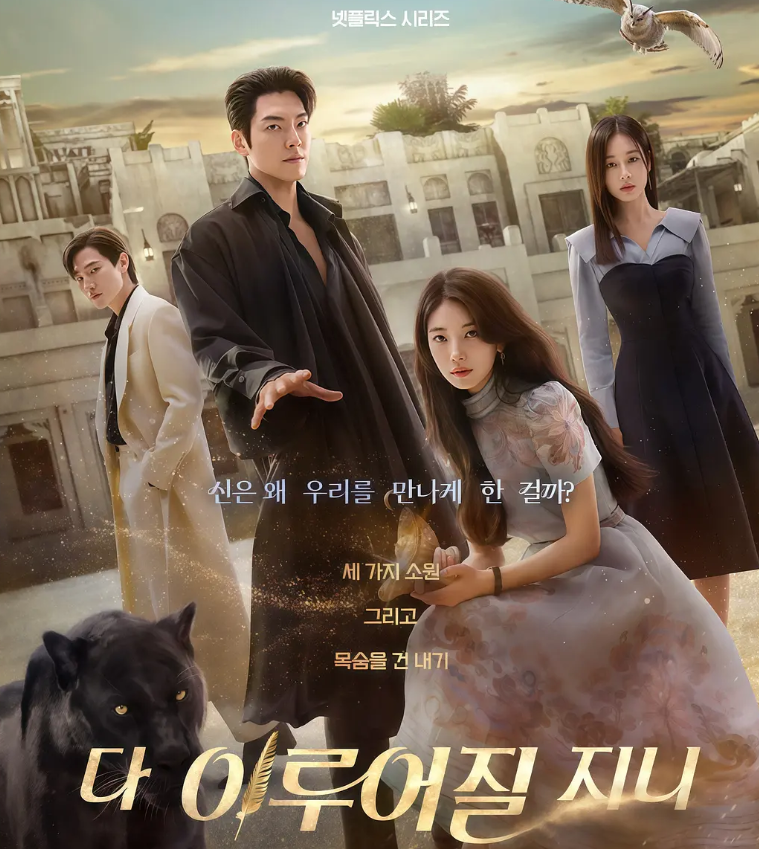    看过《许愿吧,精灵》后的观感。其实具宝更、天使、邻居大姐本质上同一种类型，