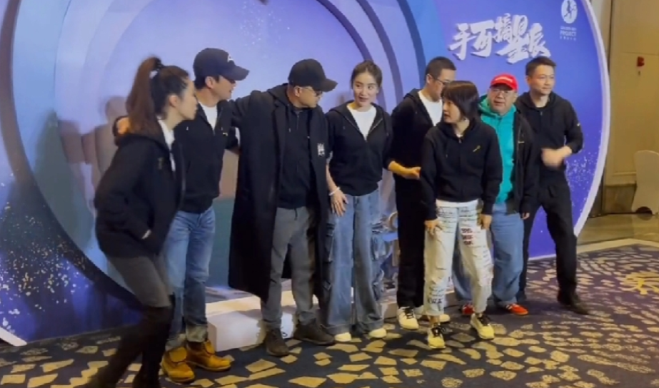 吴京真的瞎安排！感觉马伊琍才是最不应该蹲下拍照的，一大堆人出来拍照，马伊琍不拘小