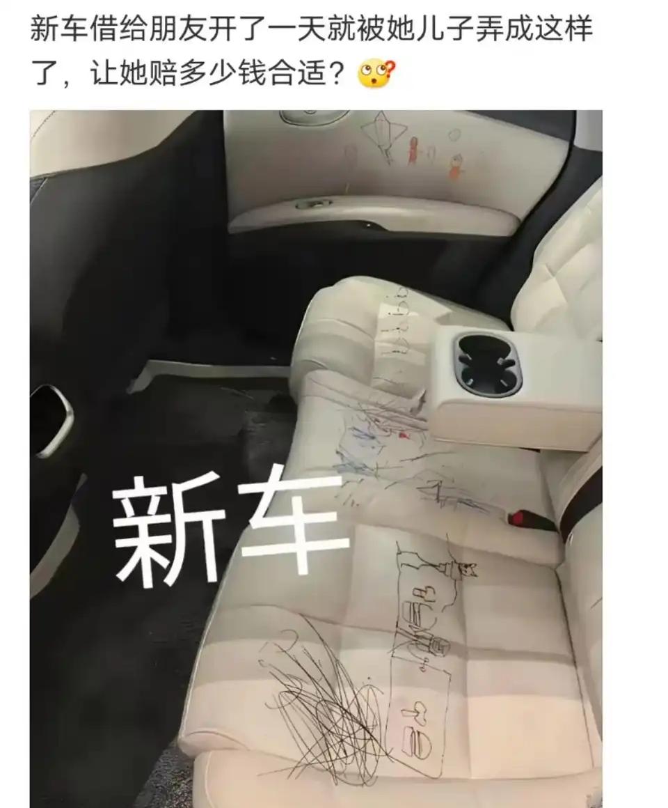 新车借给朋友成这样了，要多少合适啊？