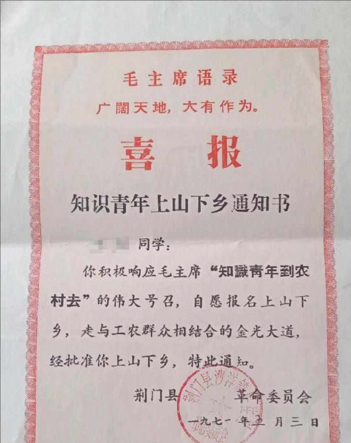 四五十年前一代青年人命运转折的回忆 ​​​