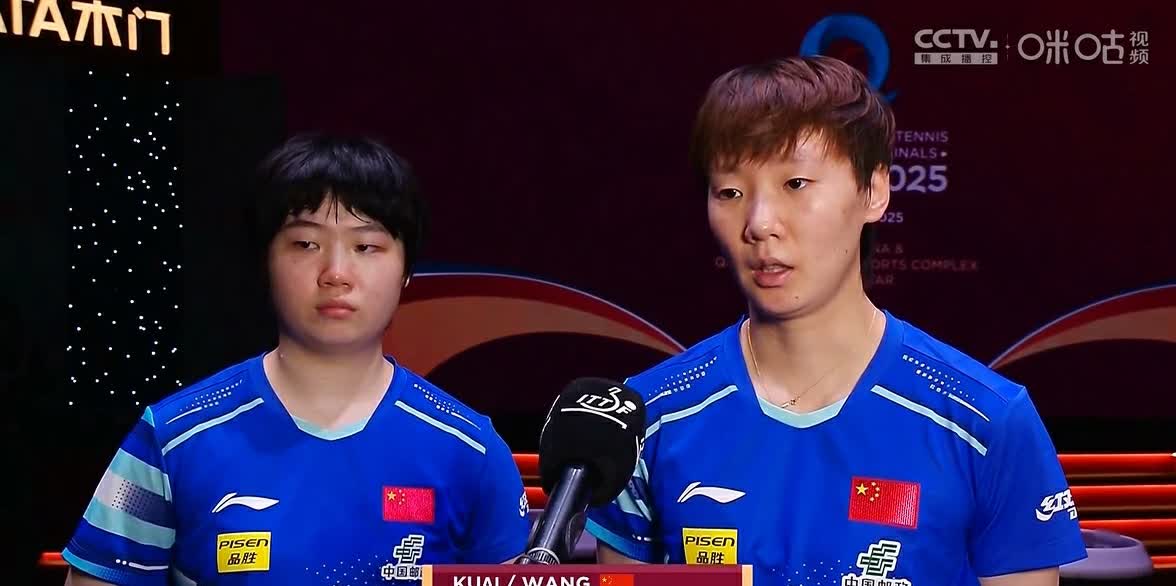 王曼昱蒯曼晋级女双四强王曼昱蒯曼展望女双半决赛 

多哈世乒赛，女双1/4决