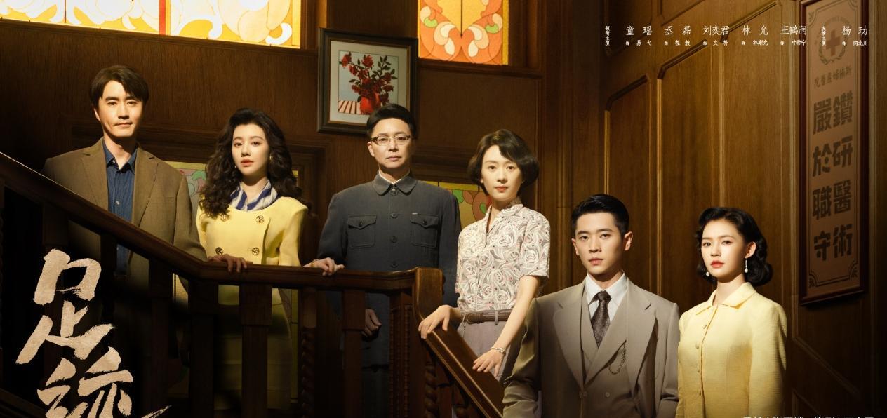 童瑶丞磊新剧《足迹》开播
丞磊的《与晋长安》还没有收官，但是云合占比还不如罗晋的