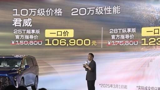 10.69万起的别克君威超诱人？别急，这些优缺点买前千万要知道！