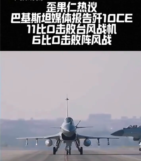歼10大单彻底告吹？台风战机半路杀出，和歼16平分秋色？
 
土耳其空军的换装计