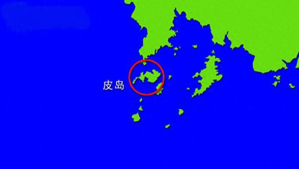 大明抗金王牌皮岛：为何如今归属朝鲜？