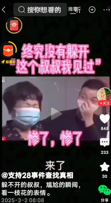 真是大瓜呀。这谁写的呀？怎么看上去有点儿像老杜的口气呀？谁这么大胆，竟然敢冒充杜