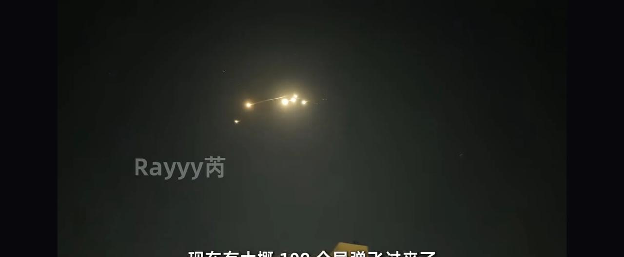 导弹在晚上为什么会发光？导弹不是光溜溜的吗？怎么在晚上看起来有灯光还有轨迹？看到