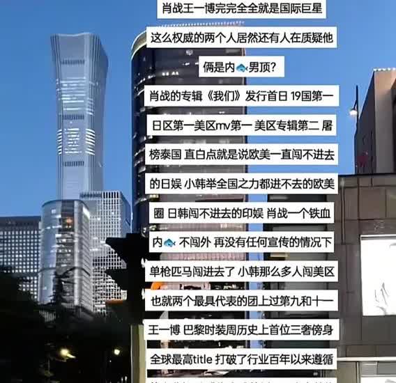 没得说，再一起合作别人都不用吃饭了

他俩人可太好了，都没抢别人的饭碗

