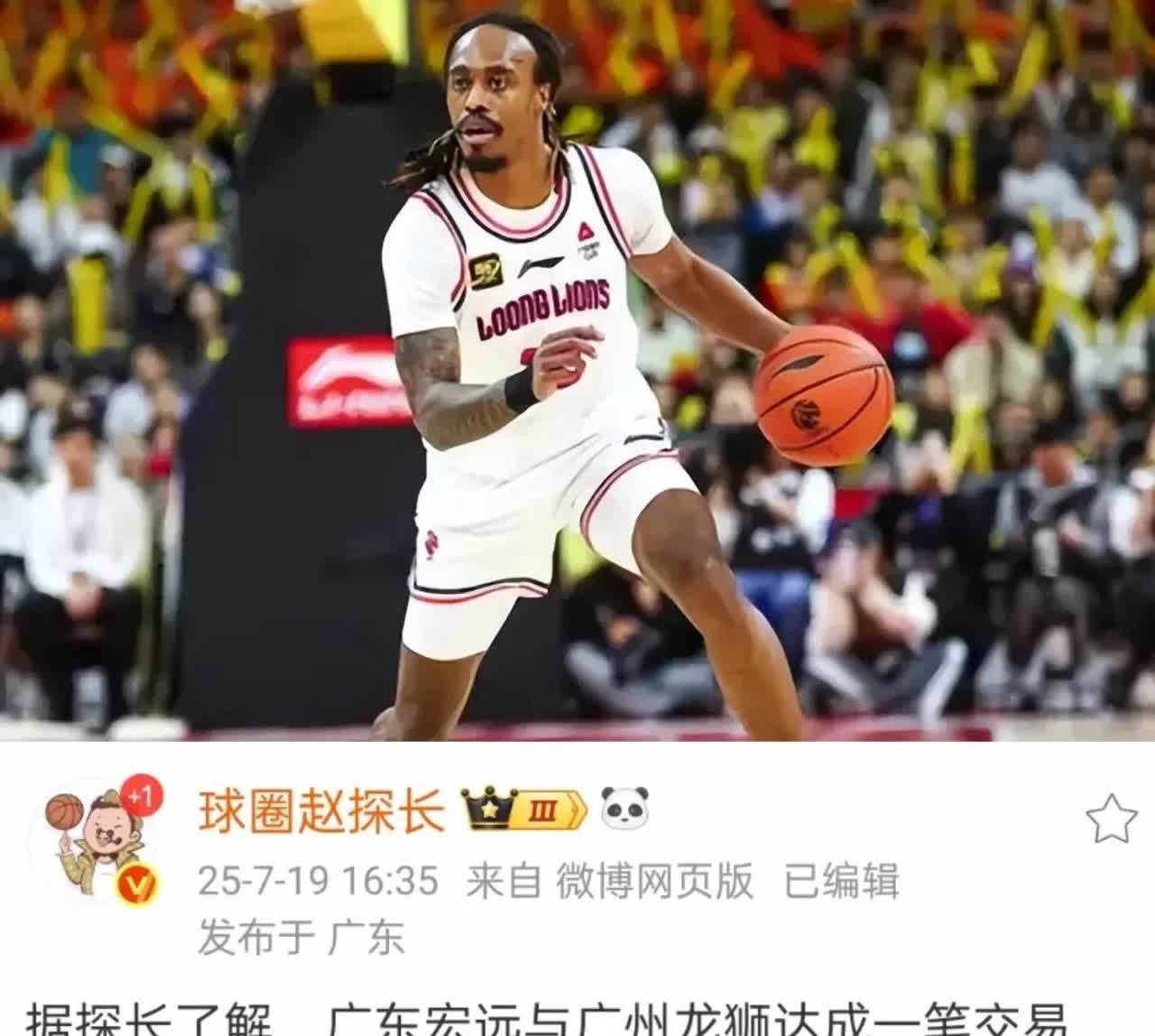取财有道！广州队开辟了一套独有的盈利模式

广州队发财了！近日媒体人球圈赵探