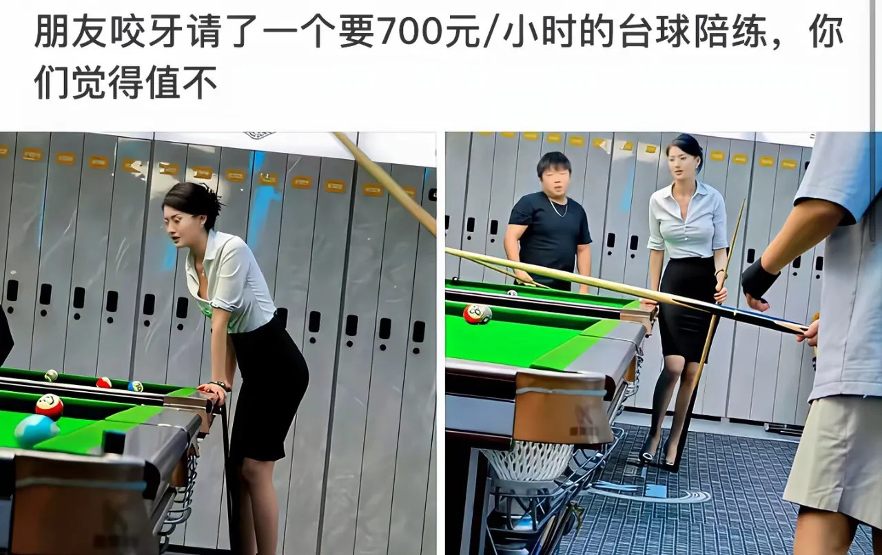 700一小时，属实也太贵了吧，有钱人还真是任性。不错。