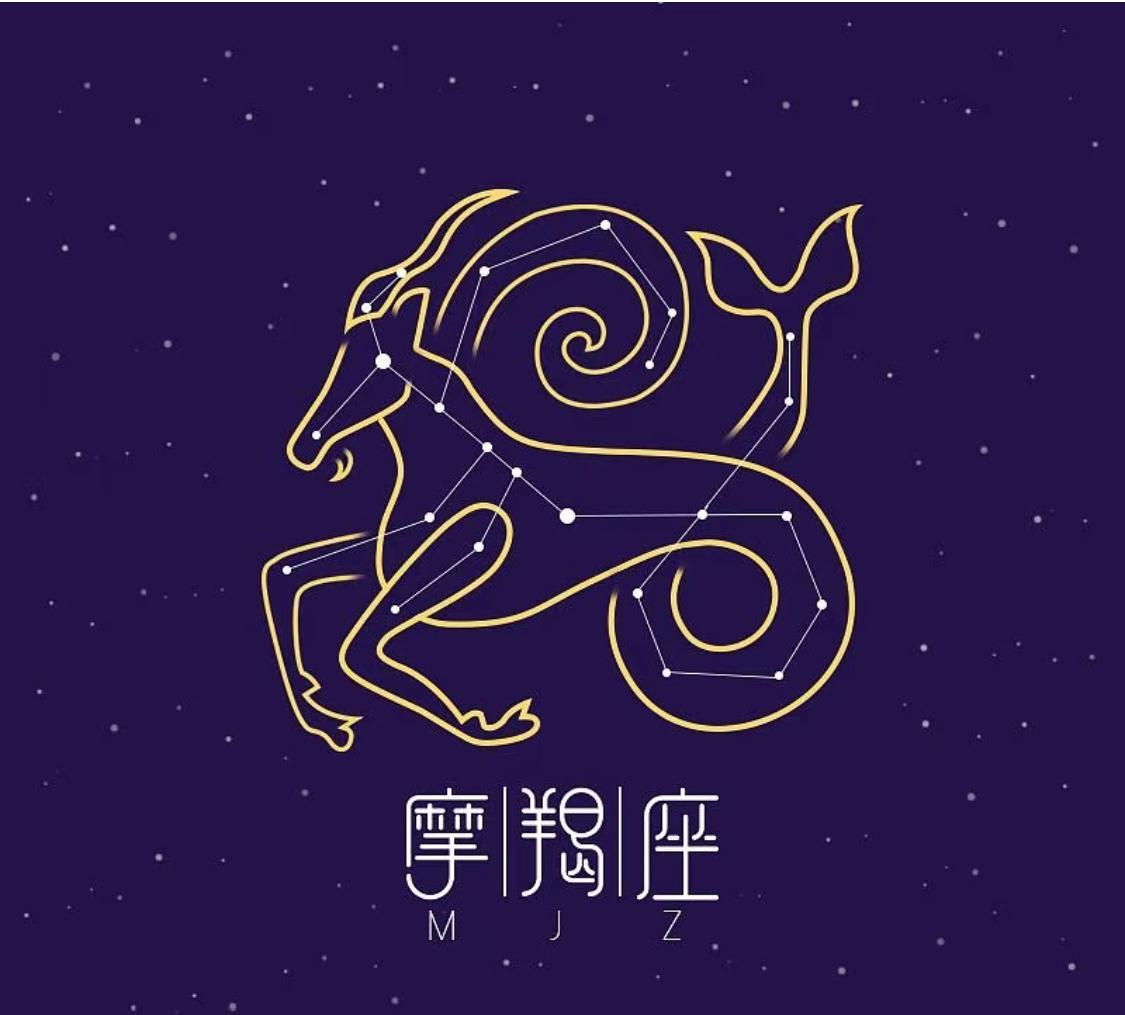 摩羯座
大事不妙啊！！！
摩羯：一场事业危机正在悄然酝酿！
摩羯：那个对你恭恭敬