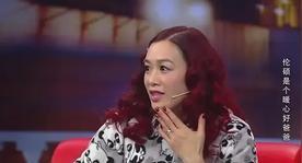 【惊爆！55岁钟丽缇胖成“大妈”引全网炸锅，张伦硕到底图啥？！】
“我的天！这真