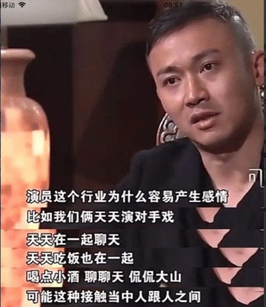 当年，沈傲君与聂远同居6年后，迟迟不见聂远求婚，沈傲君主动出击没想到聂远说:“对