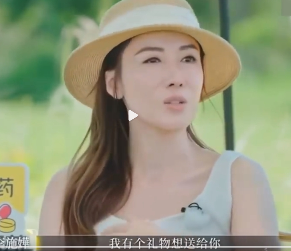 李施嬅自曝男友送名下房子给自己，嘉宾倪萍满脸无语！