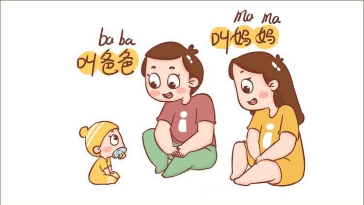 你家宝宝多大会叫妈妈？如果早于这个月龄，说明小脑袋瓜很聪明！