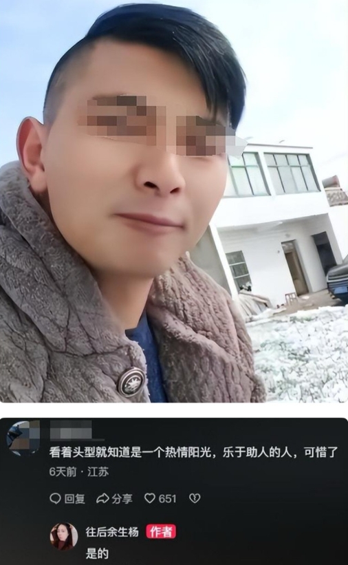 江苏男子帮忙扶方向盘，车内高温致死！高温防暑需警醒