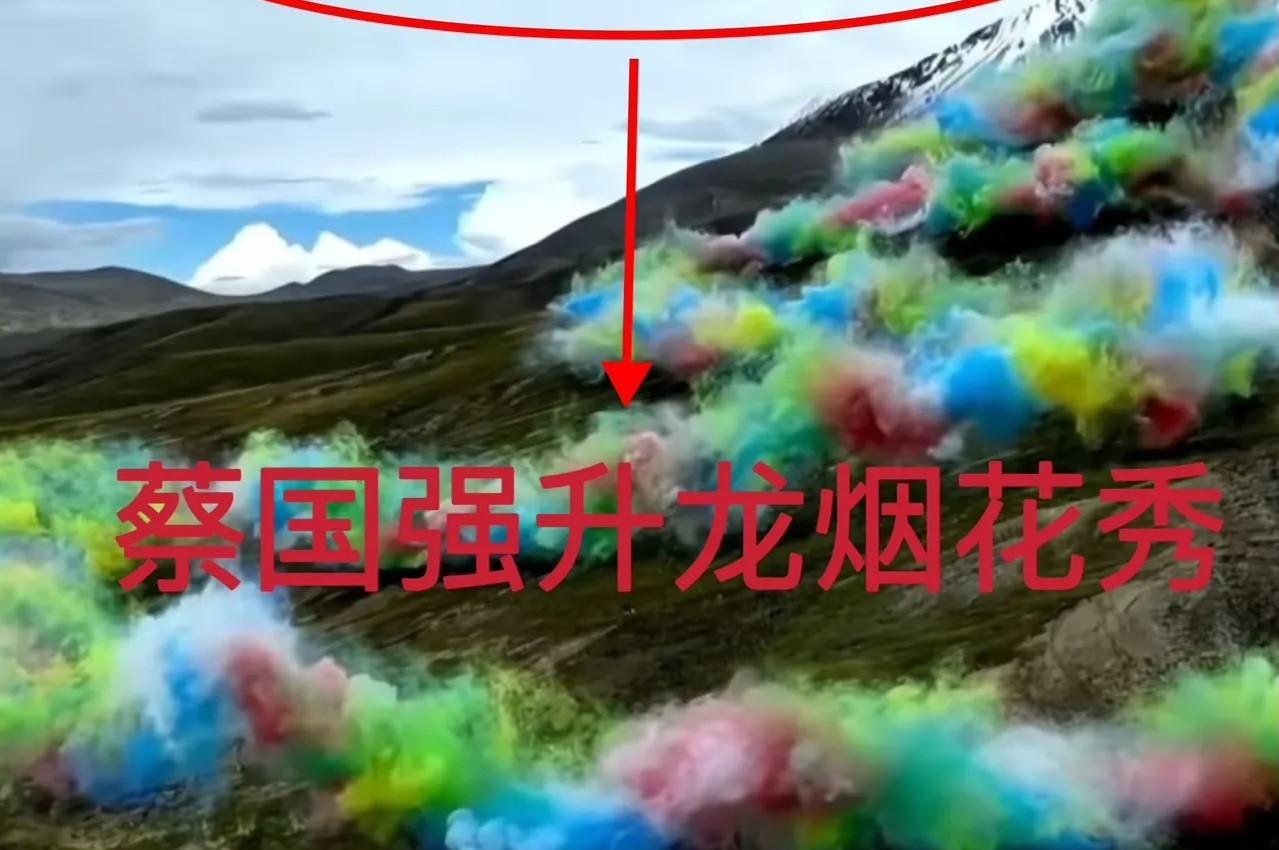 蔡国强这次是真的栽了
作品下架整改，原定展览紧急叫停
海外合作项目也被搁置，难怪
