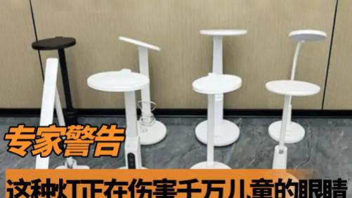 落地护眼台灯哪个牌子最好？实惠又好用的护眼灯推荐，新手也能买对