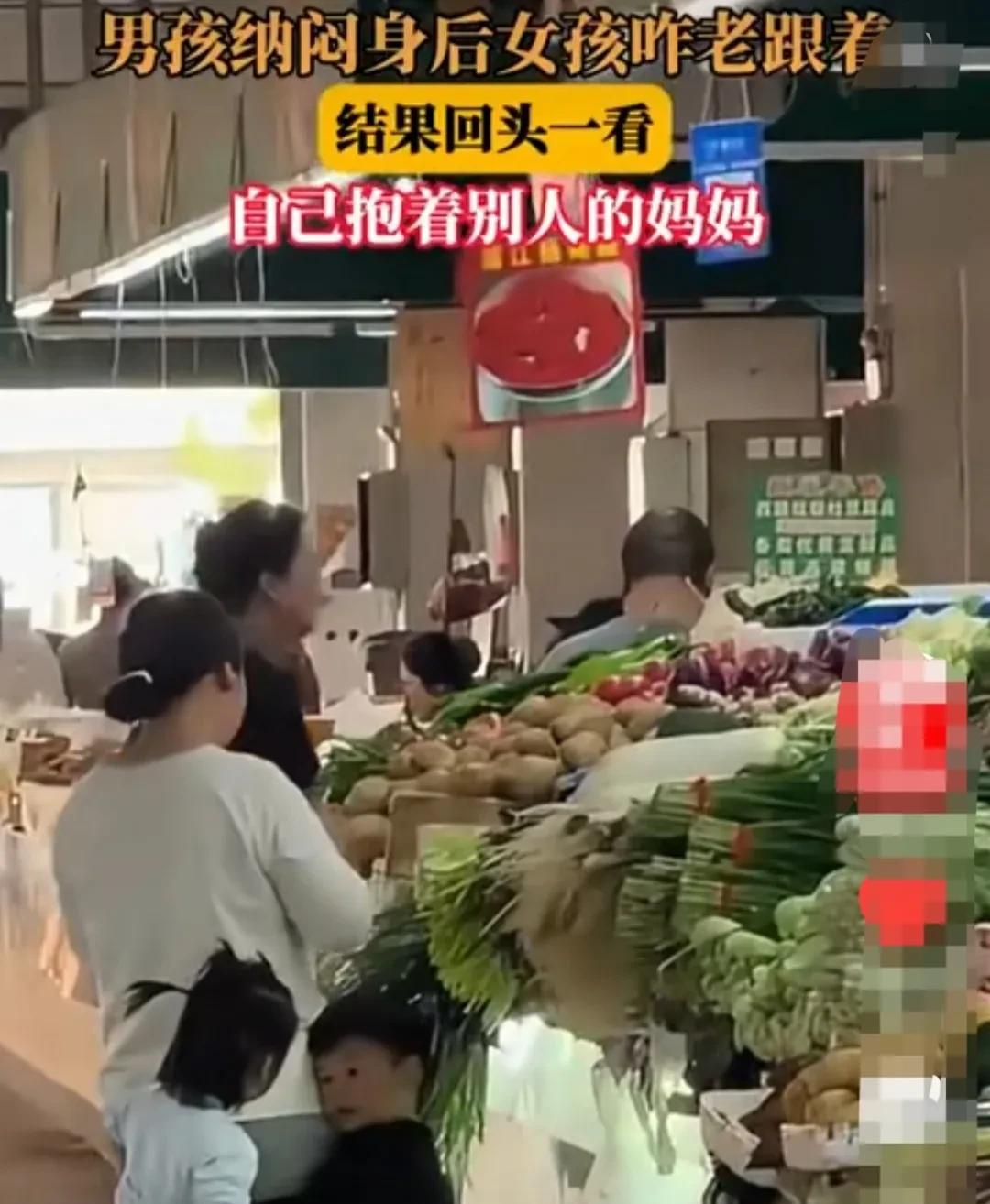 小男孩跟妈妈一起去，蔬菜市场买菜，他拉着妈妈的手边走边看。
突然，他发现有一个小