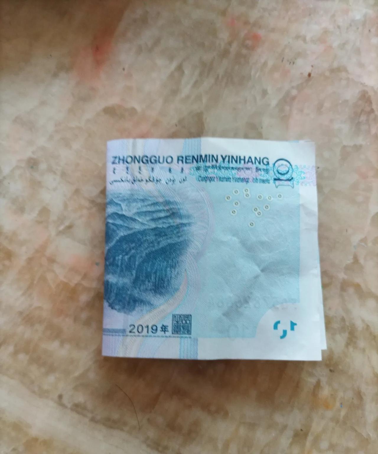前几天，每天丈夫下班回来拿6块钱现金让我帮他换到手机上。金额真的很小，每天这样操