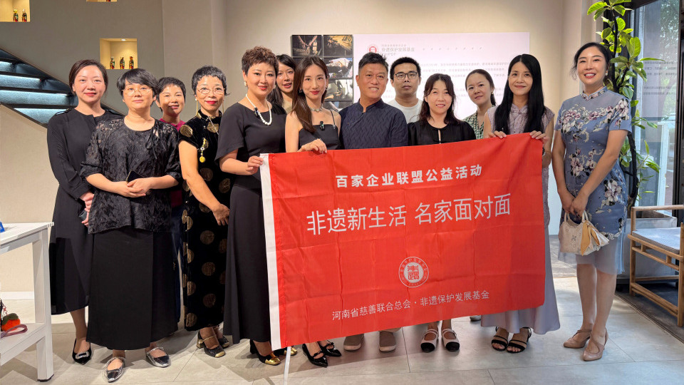 非遗艺术馆点“秋”香，立秋节气感受香道魅力