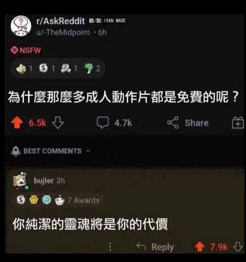现在知道为什么免费了
