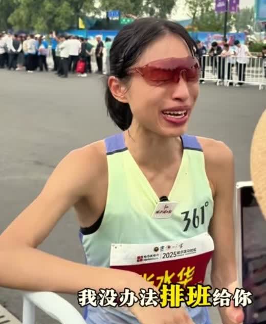马拉松冠军张水华哭错了地方！
获得马拉松第一名本来是件高兴的事情，大家也为你能