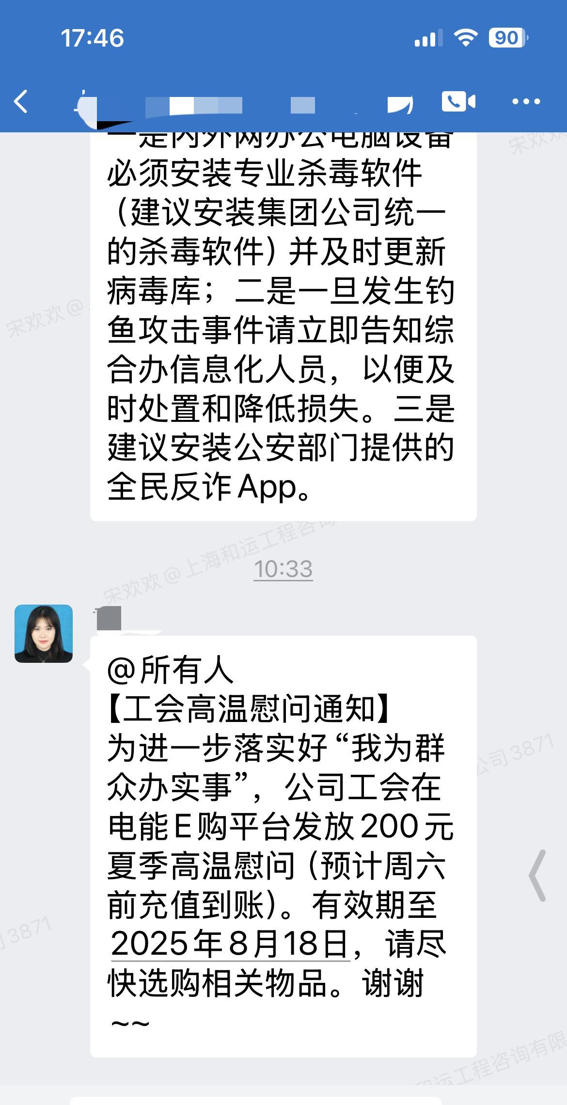 作为一个在央企工作的员工来说，我认为工会的作用还是比较大的。
     为我们发
