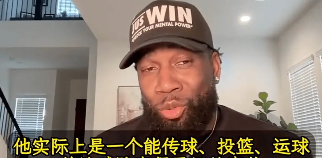 近日韦德做客播客节目，期间他谈到了在今年通过选秀进入NBA的杨瀚森。
韦德表示：